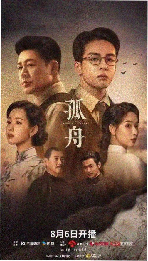 潜伏电视剧全集高清在线观看